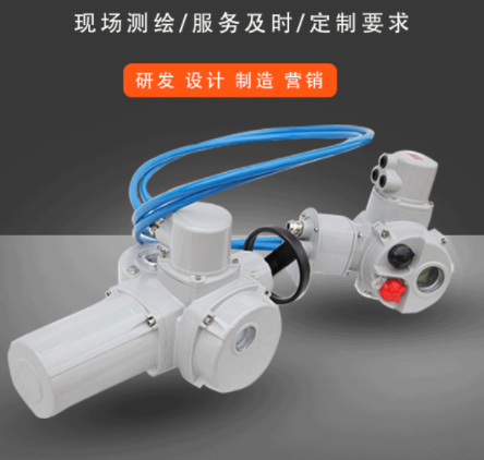 威爾特新研發(fā)控制器RST-AI-Z01和傳動機構RST-DZ90FT
